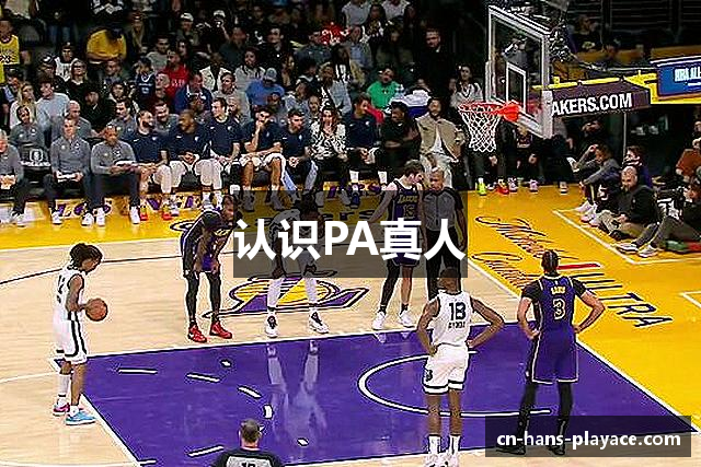 PA真人(PLAYACE)官方网站 - PA真人平台！-pa真人